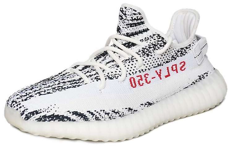 Adidas Originals Yeezy Boost 350 V2 "Zebra" 2023