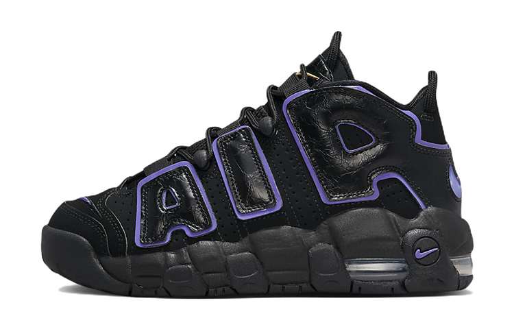 Nike Air More Uptempo AIR GS