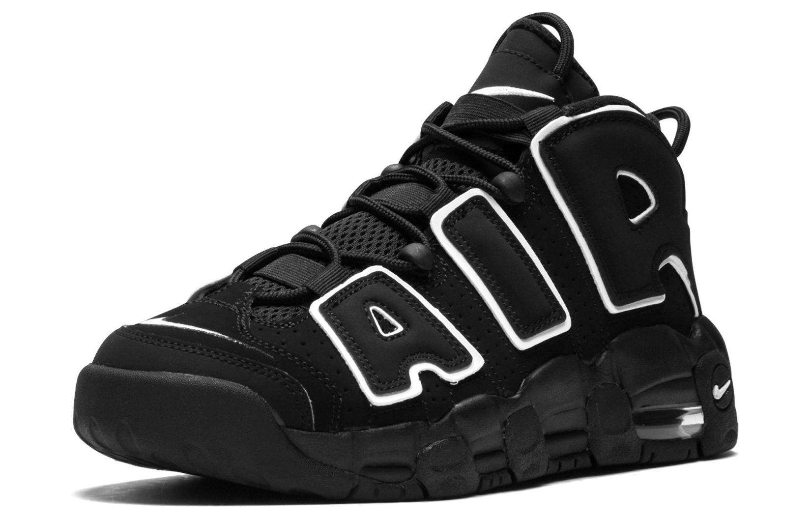 Nike Air More Uptempo GS